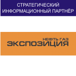 Научно-технический журнал «Экспозиция Нефть Газ»